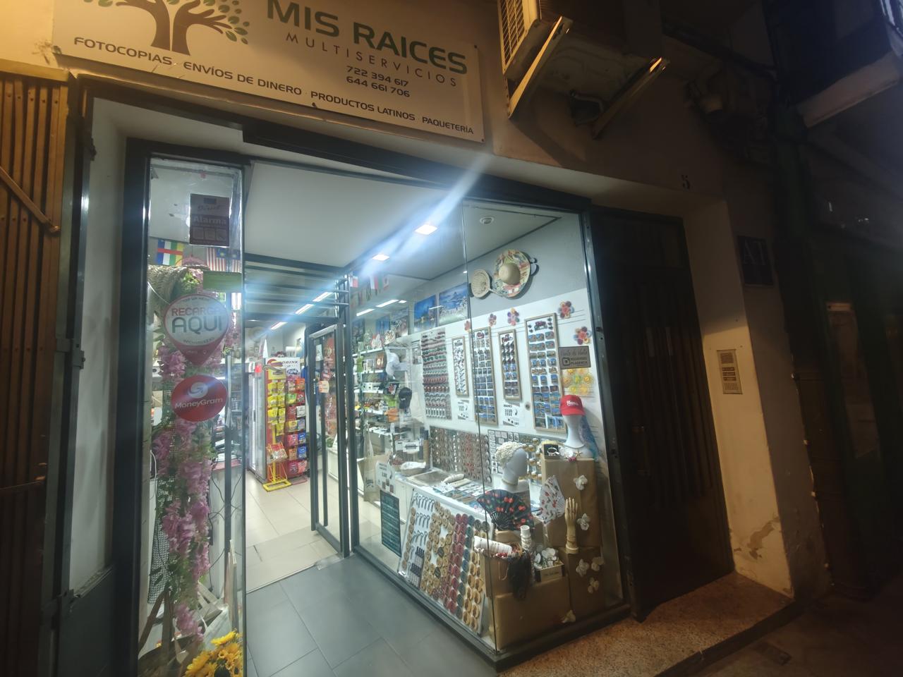 Local en Plasencia, Cáceres de 60 m2
